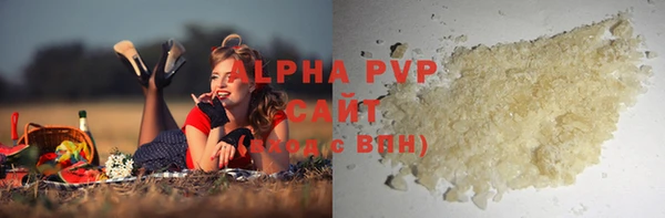 apvp Волоколамск