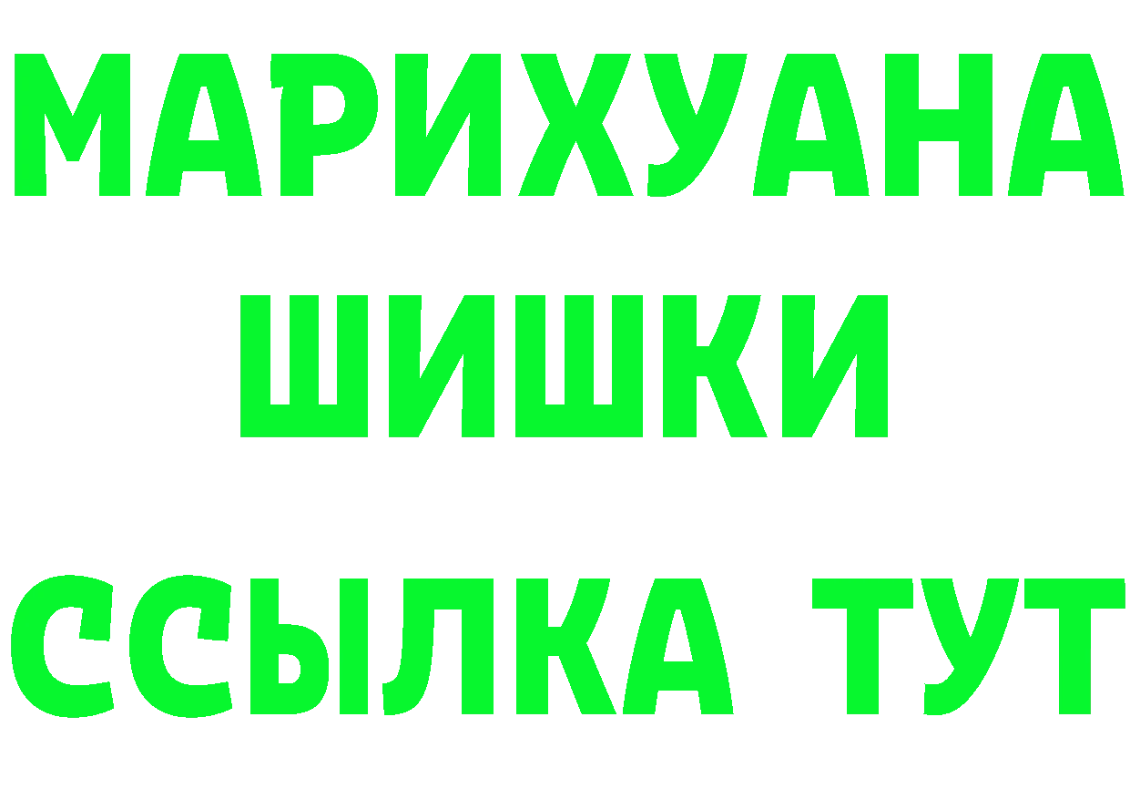 Ecstasy VHQ зеркало площадка гидра Сарапул